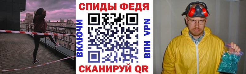Amphetamine Premium Белинский