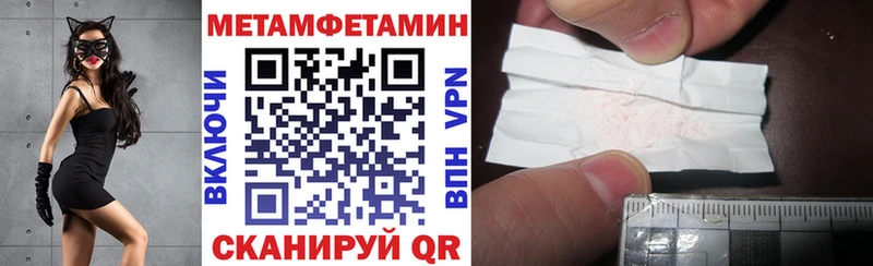 Amphetamine Premium Купить где Белинский