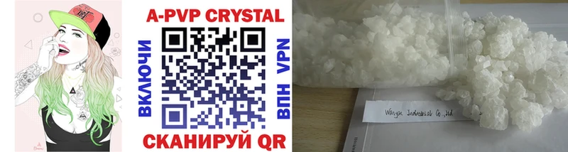 Купить где  Белинский  Alpha PVP Crystall 