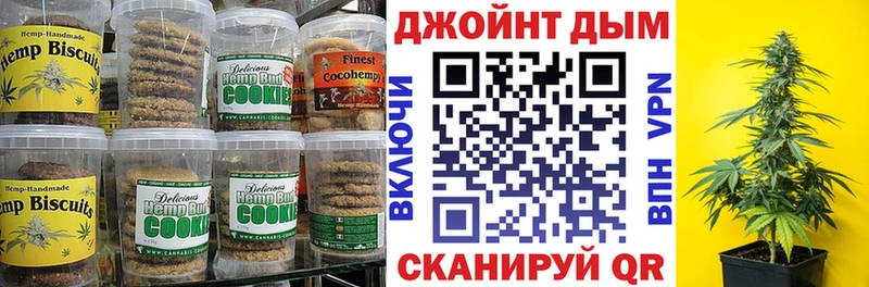 Купить  Белинский  Cannafood марихуана 