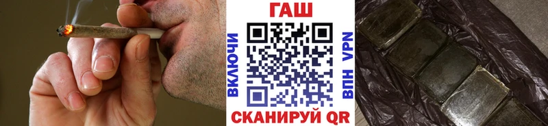 Купить  Белинский  Гашиш Ice-O-Lator 