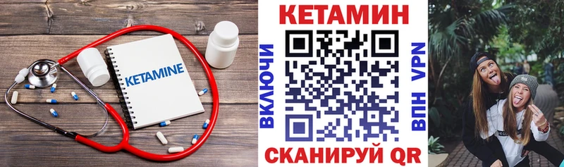 Купить закладки  Белинский  Кетамин VHQ 
