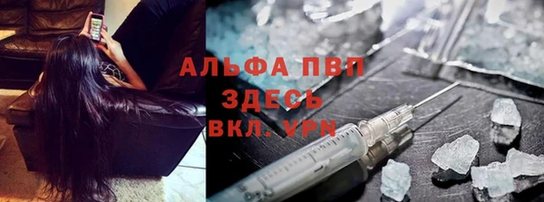прущая мука Краснослободск