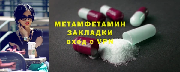 mdma Корсаков