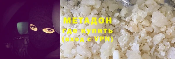 МДМА Красноперекопск