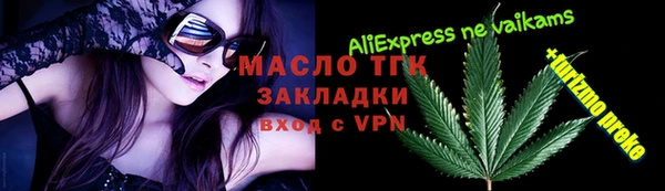 mdma Корсаков
