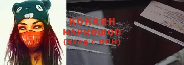 кокаин VHQ Краснотурьинск