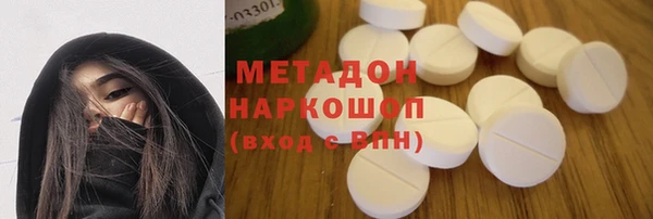 прущая мука Краснослободск