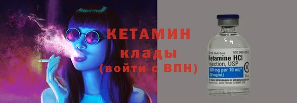 прущая мука Краснослободск