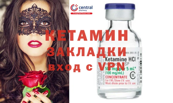 МДМА Красноперекопск