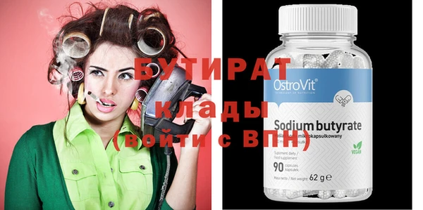 mdma Корсаков