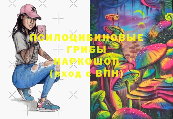 МДМА Красноперекопск