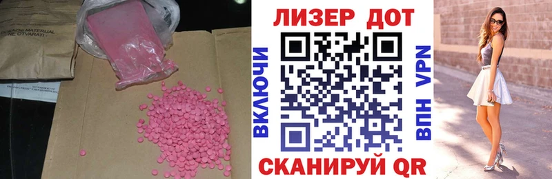 Купить закладки  Белинский  LSD-25 экстази кислота 