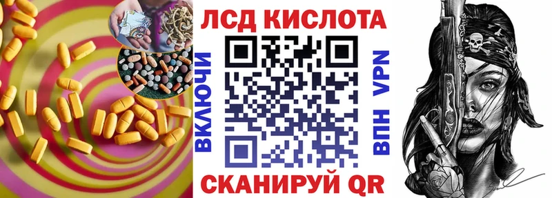 LSD-25 экстази кислота Белинский