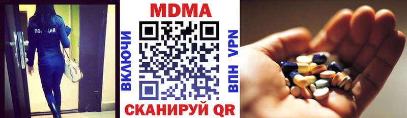 Купить  Белинский  MDMA VHQ 